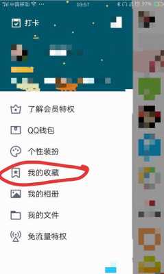 qq空间的视频怎么保存(qq空间的视频怎么保存到手机相册)-第2张图片-安保之家 qq空间的视频怎么保存(qq空间的视频怎么保存到手机相册)-第2张图片-安保之家