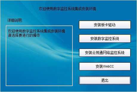 采集卡怎么安装(ovs采集卡怎么设置)-第2张图片-安保之家 采集卡怎么安装(ovs采集卡怎么设置)-第2张图片-安保之家