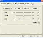采集卡怎么安装(ovs采集卡怎么设置)-第3张图片-安保之家 采集卡怎么安装(ovs采集卡怎么设置)-第3张图片-安保之家