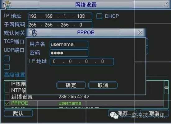 怎么远程硬盘录像机(硬盘录像机怎么做远程啊)-第1张图片-安保之家 怎么远程硬盘录像机(硬盘录像机怎么做远程啊)-第1张图片-安保之家