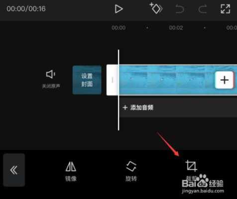 视频太黑了后期剪映怎么补光,怎么给视频补光软件-第1张图片-安保之家 视频太黑了后期剪映怎么补光,怎么给视频补光软件-第1张图片-安保之家