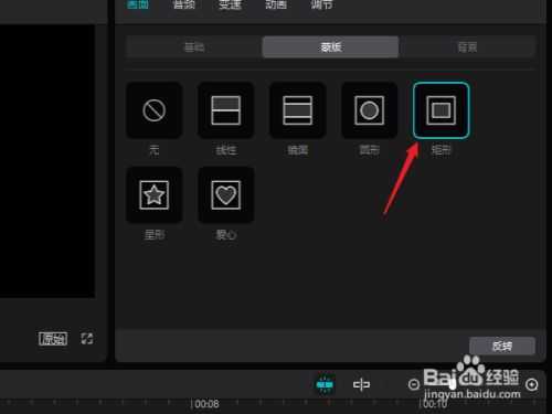 视频太黑了后期剪映怎么补光,怎么给视频补光软件-第3张图片-安保之家 视频太黑了后期剪映怎么补光,怎么给视频补光软件-第3张图片-安保之家