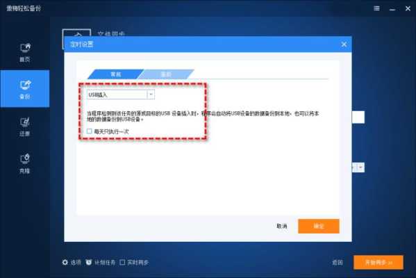 录像怎么备份(录像怎么备份到u盘)-第2张图片-安保之家 录像怎么备份(录像怎么备份到u盘)-第2张图片-安保之家