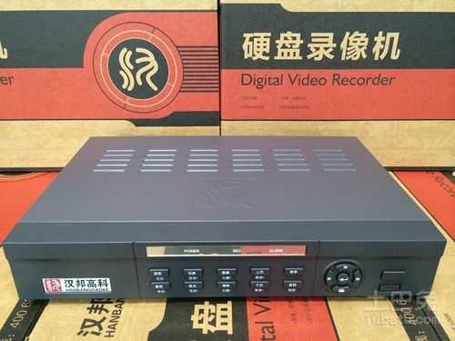 汉邦录像机怎么录像机(新买的汉邦高科硬盘录像机怎么设置才能录像)-第2张图片-安保之家 汉邦录像机怎么录像机(新买的汉邦高科硬盘录像机怎么设置才能录像)-第2张图片-安保之家