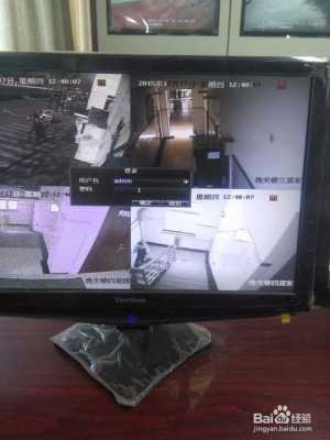 怎样打开监控视频回看当前视频画面，怎么播放监控录像视频-第2张图片-安保之家