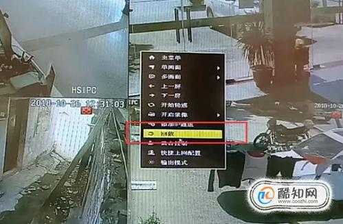 电视怎么看监控（电视怎么看监控视频回放）-第1张图片-安保之家
