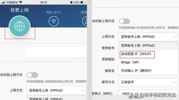 路由器怎么设置监控(家用监控如何更换无线网络和手机)-第1张图片-安保之家 路由器怎么设置监控(家用监控如何更换无线网络和手机)-第1张图片-安保之家