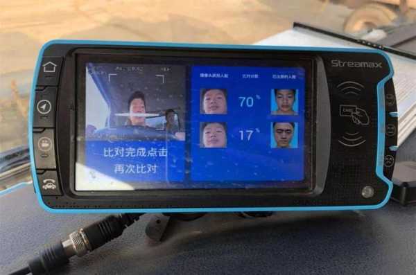监控怎么用手机看(锐明车载监控怎么用手机看)-第2张图片-安保之家 监控怎么用手机看(锐明车载监控怎么用手机看)-第2张图片-安保之家