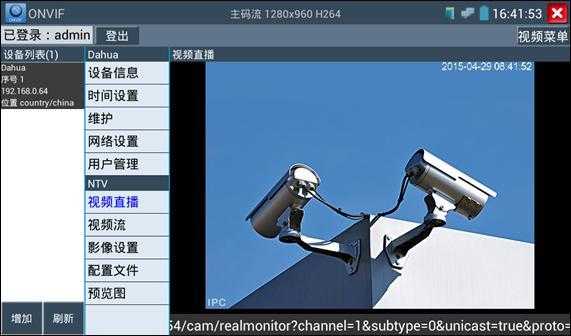 怎么设置网络摄像头(怎么设置网络摄像头的ip地址)-第1张图片-安保之家 怎么设置网络摄像头(怎么设置网络摄像头的ip地址)-第1张图片-安保之家