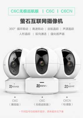萤石云怎么安装(萤石云怎么接线)-第3张图片-安保之家 萤石云怎么安装(萤石云怎么接线)-第3张图片-安保之家