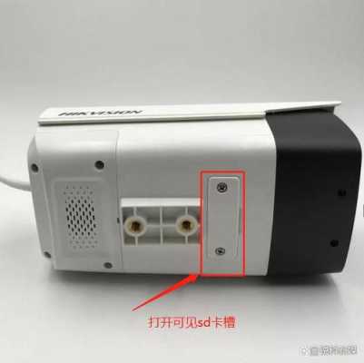 网络摄像头怎么装（网络摄像头怎么装内存卡）-第2张图片-安保之家