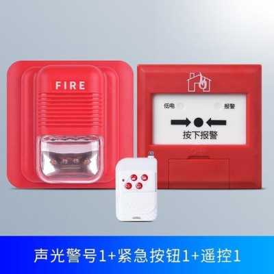 警报器怎么使用(消防报警器如何使用)-第2张图片-安保之家 警报器怎么使用(消防报警器如何使用)-第2张图片-安保之家