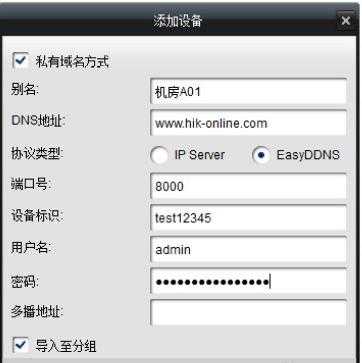 远程监控怎么设置手机(手机远程监控怎么设密码)-第3张图片-安保之家 远程监控怎么设置手机(手机远程监控怎么设密码)-第3张图片-安保之家
