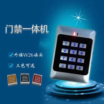 可视门禁怎么用（可视门禁怎么用密码开门）-第2张图片-安保之家
