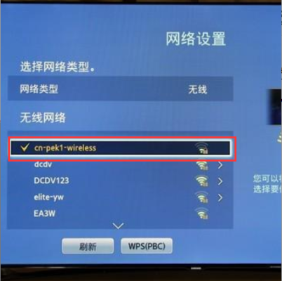 网络电视怎么切换成电视频道,网络电视怎么联网无线-第1张图片-安保之家 网络电视怎么切换成电视频道,网络电视怎么联网无线-第1张图片-安保之家