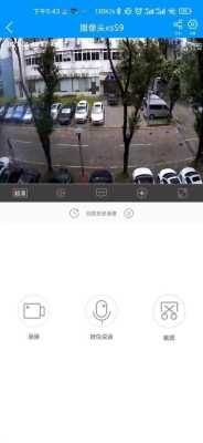 怎么退出监控画面(监控摄像头怎样卸掉)-第3张图片-安保之家 怎么退出监控画面(监控摄像头怎样卸掉)-第3张图片-安保之家