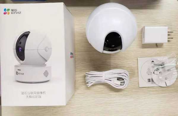 萤石摄像头怎么安装,手机怎样装监控视频教程-第3张图片-安保之家 萤石摄像头怎么安装,手机怎样装监控视频教程-第3张图片-安保之家