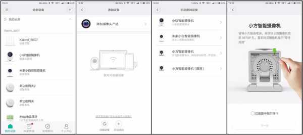 小方智能摄像机如何使用,怎么操作摄像机内把卡1的视频转到卡2?-第1张图片-安保之家 小方智能摄像机如何使用,怎么操作摄像机内把卡1的视频转到卡2?-第1张图片-安保之家