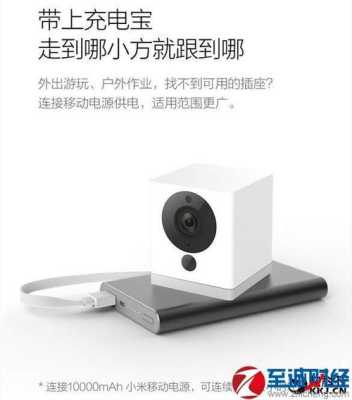 小方智能摄像机如何使用,怎么操作摄像机内把卡1的视频转到卡2?-第2张图片-安保之家 小方智能摄像机如何使用,怎么操作摄像机内把卡1的视频转到卡2?-第2张图片-安保之家