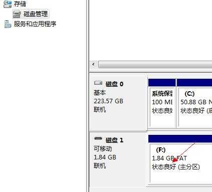硬盘密码忘记怎么办(西数硬盘密码忘了怎么办)-第2张图片-安保之家 硬盘密码忘记怎么办(西数硬盘密码忘了怎么办)-第2张图片-安保之家