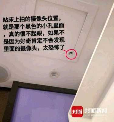 如何发现房间里的摄像头,-第3张图片-安保之家 如何发现房间里的摄像头,-第3张图片-安保之家