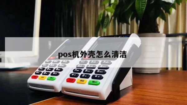超市怎么消磁(超市怎么消磁P0s用水洗可以吗)-第2张图片-安保之家 超市怎么消磁(超市怎么消磁P0s用水洗可以吗)-第2张图片-安保之家