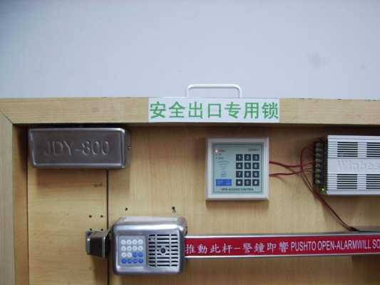 报警锁怎么样(报警锁怎么样安装)-第1张图片-安保之家 报警锁怎么样(报警锁怎么样安装)-第1张图片-安保之家
