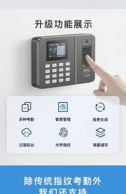 熵基zk3969考勤机安装指南,考勤机怎么安装到墙上视频-第1张图片-安保之家 熵基zk3969考勤机安装指南,考勤机怎么安装到墙上视频-第1张图片-安保之家
