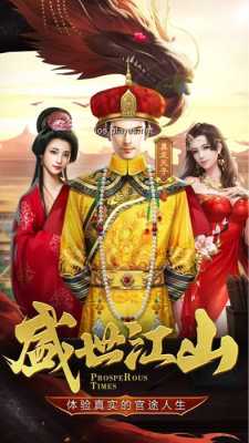 盛世芳华白起好用吗,盛世纵横怎么样赚钱-第3张图片-安保之家 盛世芳华白起好用吗,盛世纵横怎么样赚钱-第3张图片-安保之家