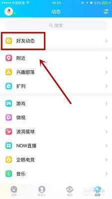 怎么保存别人空间的视频(怎么保存别人空间的视频到手机)-第3张图片-安保之家 怎么保存别人空间的视频(怎么保存别人空间的视频到手机)-第3张图片-安保之家