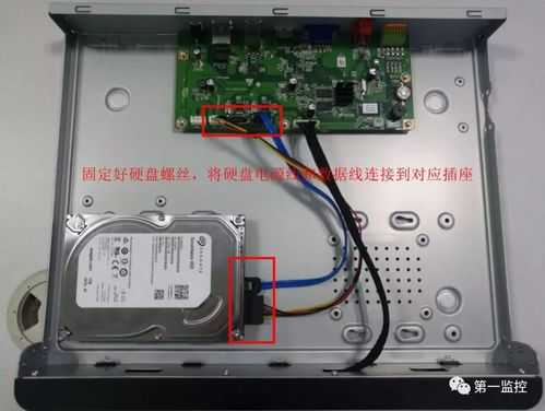 硬盘录像机怎么装硬盘(硬盘录像机怎么装硬盘教程)-第2张图片-安保之家 硬盘录像机怎么装硬盘(硬盘录像机怎么装硬盘教程)-第2张图片-安保之家