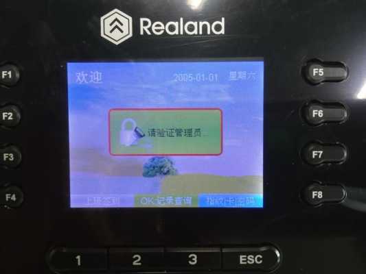 考勤机管理员怎么设置(考勤机管理员怎么设置密码)-第2张图片-安保之家 考勤机管理员怎么设置(考勤机管理员怎么设置密码)-第2张图片-安保之家
