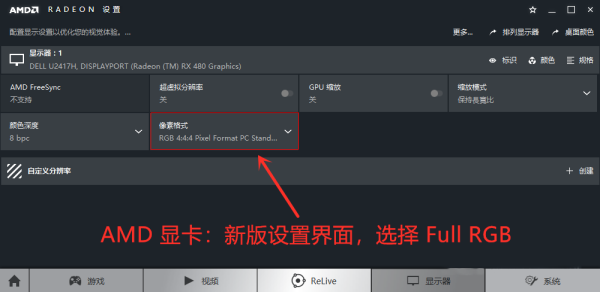 怎么拼接显卡(拼接屏图片优先播放要怎么设置显卡)-第2张图片-安保之家 怎么拼接显卡(拼接屏图片优先播放要怎么设置显卡)-第2张图片-安保之家