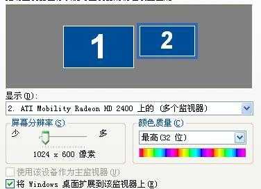电脑监控怎么转换(电脑上的四个监控画面怎样任意切换)-第3张图片-安保之家 电脑监控怎么转换(电脑上的四个监控画面怎样任意切换)-第3张图片-安保之家