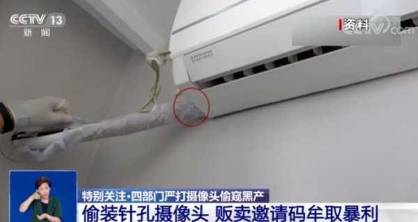 怎么安装针孔摄像头(布娃娃里装摄像头方法)-第2张图片-安保之家 怎么安装针孔摄像头(布娃娃里装摄像头方法)-第2张图片-安保之家