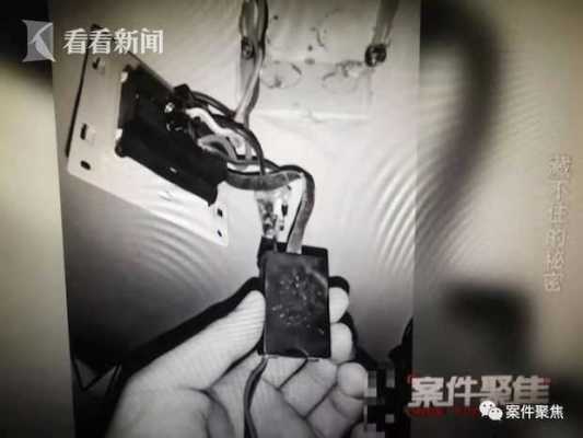 怎么安装针孔摄像头(布娃娃里装摄像头方法)-第3张图片-安保之家 怎么安装针孔摄像头(布娃娃里装摄像头方法)-第3张图片-安保之家