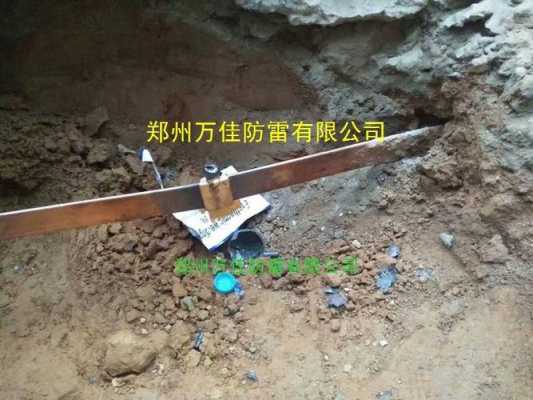 怎么防雷公司(怎么防雷公司)-第3张图片-安保之家 怎么防雷公司(怎么防雷公司)-第3张图片-安保之家