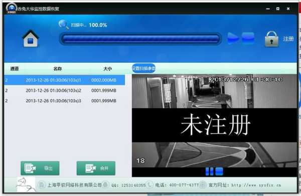 监控硬盘存储方法,监控硬盘怎么用电脑看-第2张图片-安保之家 监控硬盘存储方法,监控硬盘怎么用电脑看-第2张图片-安保之家