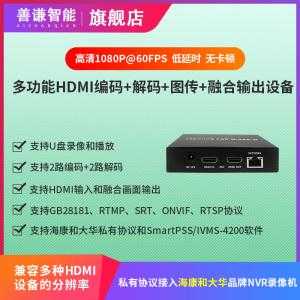 硬盘录像机 怎么用（tplink硬盘录像机说明书）-第2张图片-安保之家