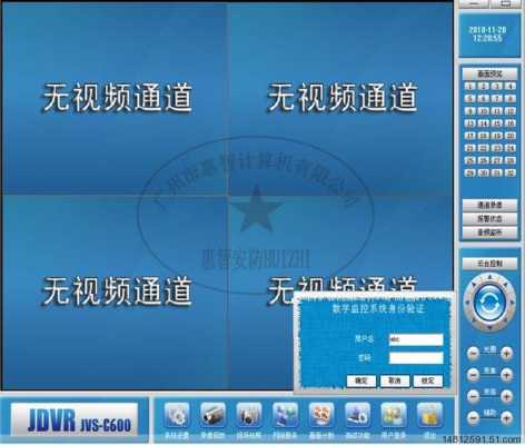 中维监控怎么样(中维查询系统靠谱吗)-第1张图片-安保之家 中维监控怎么样(中维查询系统靠谱吗)-第1张图片-安保之家