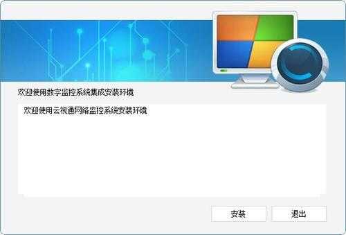 中维监控怎么样(中维查询系统靠谱吗)-第3张图片-安保之家 中维监控怎么样(中维查询系统靠谱吗)-第3张图片-安保之家