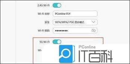 无线网延迟怎么办(无线网延迟怎么解决)-第1张图片-安保之家 无线网延迟怎么办(无线网延迟怎么解决)-第1张图片-安保之家