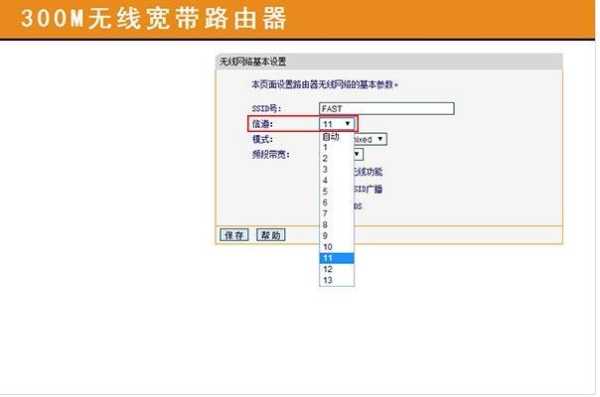 无线网延迟怎么办(无线网延迟怎么解决)-第3张图片-安保之家 无线网延迟怎么办(无线网延迟怎么解决)-第3张图片-安保之家