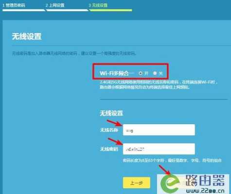 远程监控怎么设置路由器(路由器如何开启云服务)-第1张图片-安保之家 远程监控怎么设置路由器(路由器如何开启云服务)-第1张图片-安保之家