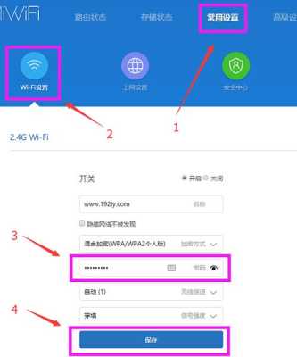 远程监控怎么设置路由器(路由器如何开启云服务)-第2张图片-安保之家 远程监控怎么设置路由器(路由器如何开启云服务)-第2张图片-安保之家