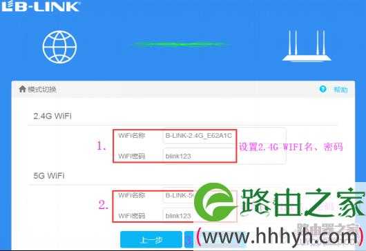 远程监控怎么设置路由器(路由器如何开启云服务)-第3张图片-安保之家 远程监控怎么设置路由器(路由器如何开启云服务)-第3张图片-安保之家