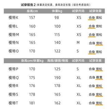 150身高80斤穿什么码的裤子和衣服,150m路由器怎么安装视频-第2张图片-安保之家 150身高80斤穿什么码的裤子和衣服,150m路由器怎么安装视频-第2张图片-安保之家
