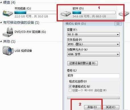 硬盘录像机的硬盘怎么格式化(硬盘录像机如何格式化)-第2张图片-安保之家 硬盘录像机的硬盘怎么格式化(硬盘录像机如何格式化)-第2张图片-安保之家