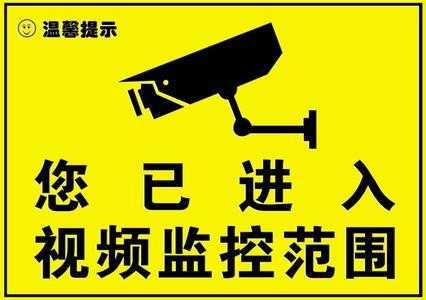 监控怎么静止(怎么让监控画面定格不动啊)-第3张图片-安保之家 监控怎么静止(怎么让监控画面定格不动啊)-第3张图片-安保之家
