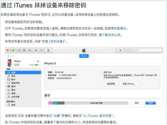 ipad怎么防盗(ipad如何防盗)-第2张图片-安保之家 ipad怎么防盗(ipad如何防盗)-第2张图片-安保之家